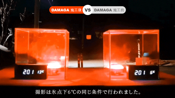 【日本総代理店】 窓用フィルム キャプテンDAMAGAシート