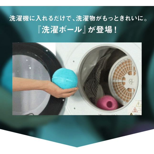 洗濯ボール ドクターランドリー ユニケア