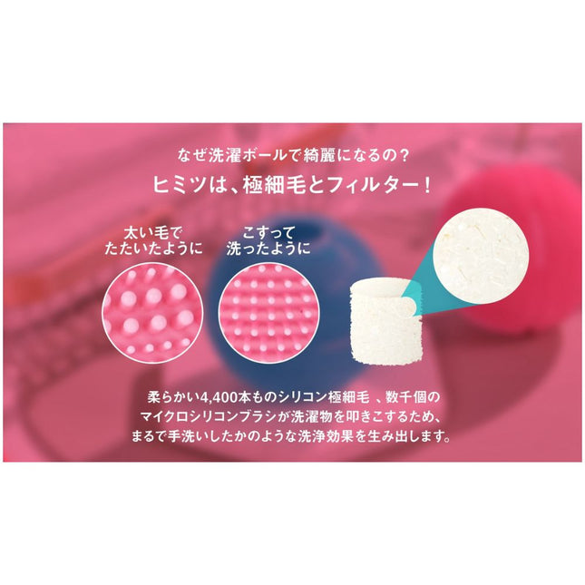 洗濯ボール ドクターランドリー ユニケア