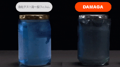 【日本総代理店】 窓用フィルム キャプテンDAMAGAシート
