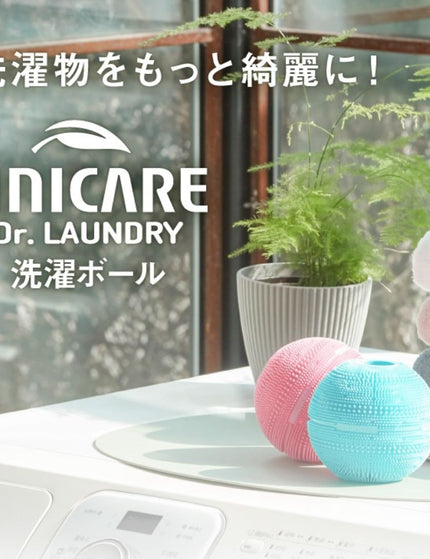 Collection image for: 洗濯ボール